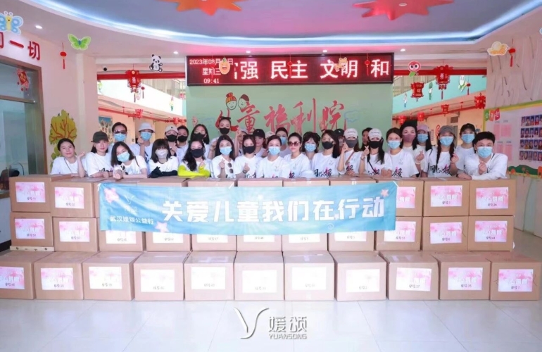 南昌媛颂开展了&ldquo;媛颂八周年，媛爱同行&rdquo;关爱留守儿童系列活动