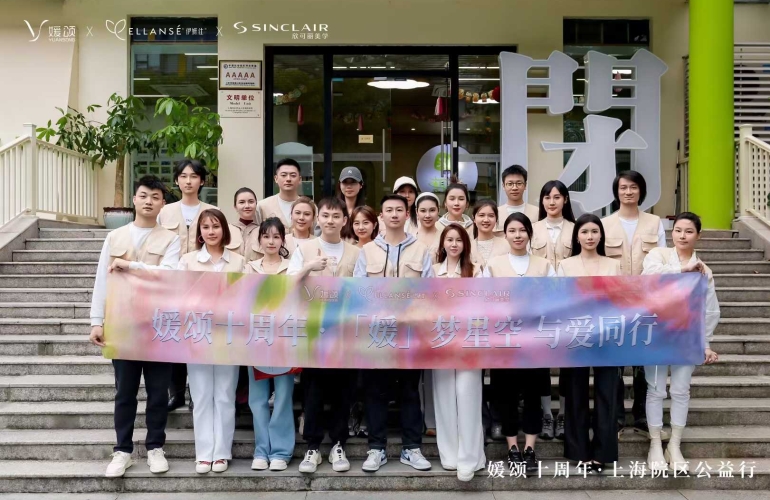 上海媛颂2025青聪泉儿童智能训练中心公益行