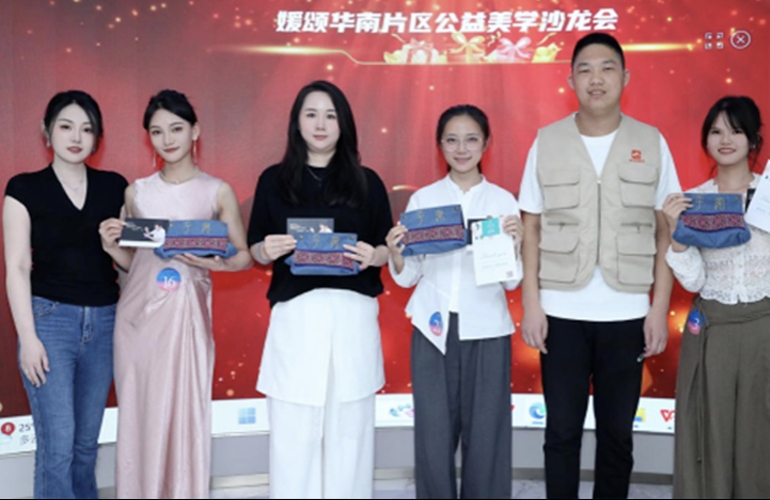 媛颂集团与昆明力行儿童发展支持中心联合举办的"媛心媛爱&bull;力行渐远"公益活动