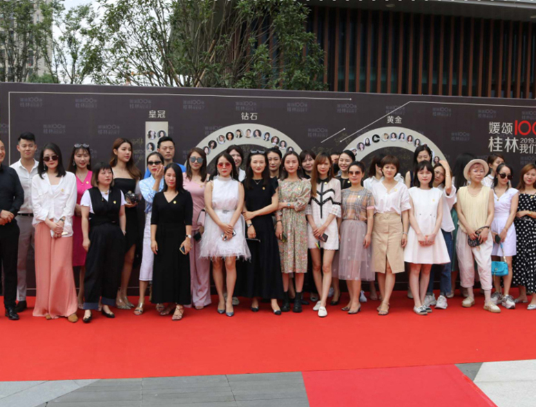 首届&ldquo;五六联动销售战役全面启动&rdquo;激活鼓舞团队，冠冕研学之旅