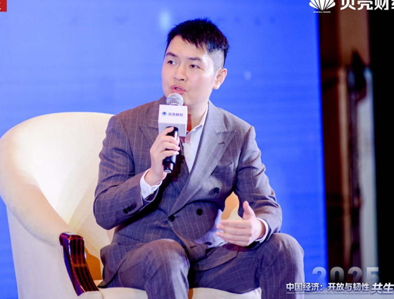 媛颂CEO马伟伟受邀出席贝壳财经&ldquo;消费大会&rdquo;发表主题分享