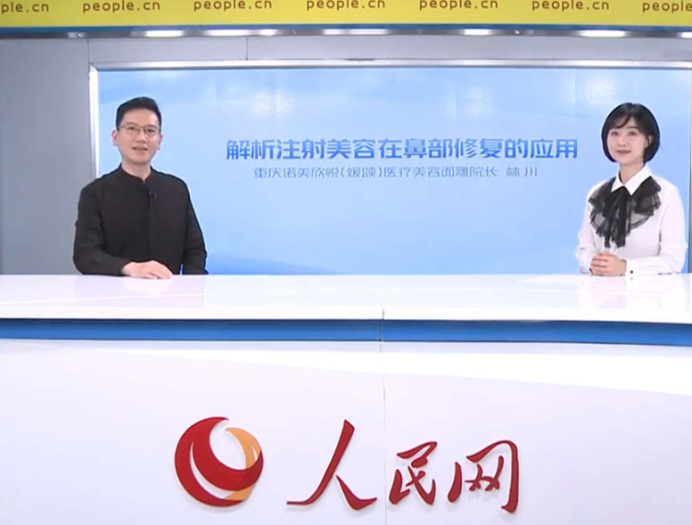 媛颂医生接受人民网专访解析专业技术应用