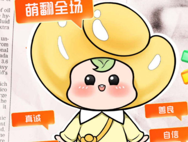 2025年媛颂启动IP营销:代言人媛宝正式亮相